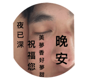551539850