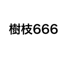 551553108