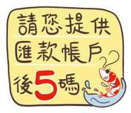 551557899