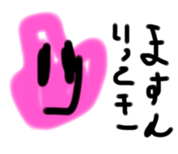 551569582