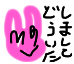 551569585