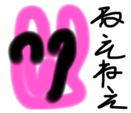 551569588