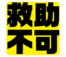 551591084