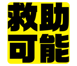 551591088