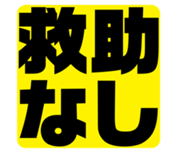 551591097