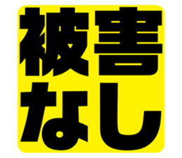 551591098