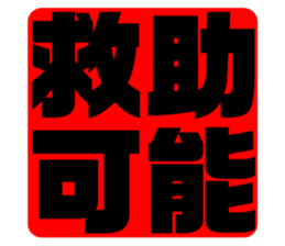 551591424