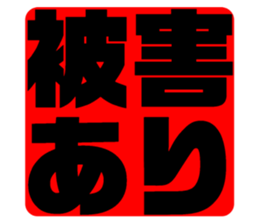 551591430