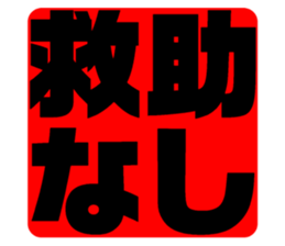 551591433