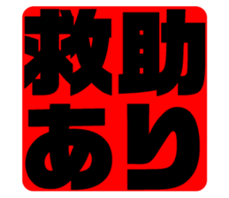 551591437