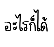 551600487