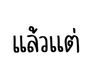 551600488