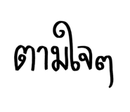 551600489