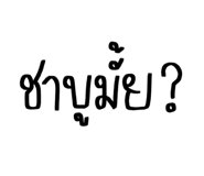 551600490