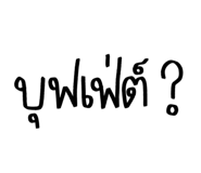 551600492