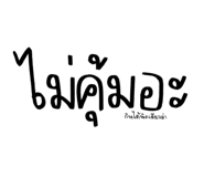 551600493
