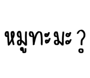 551600496