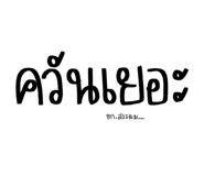 551600497