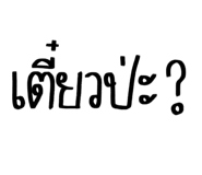 551600504