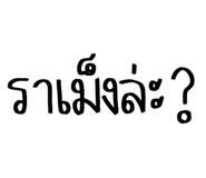 551600508
