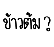 551600510