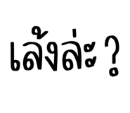 551600512