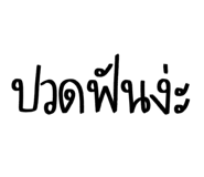 551600513