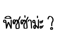 551600514