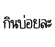 551600517