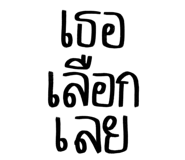 551600520