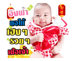 551601743