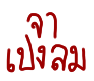 551610776