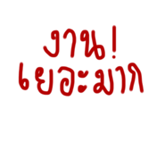 551610777