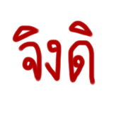 551610778