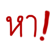 551610779