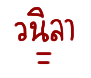 551610780