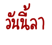 551610781
