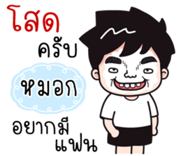 551763858
