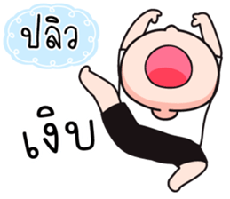 551764197