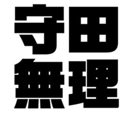 551850153