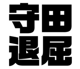 551850154
