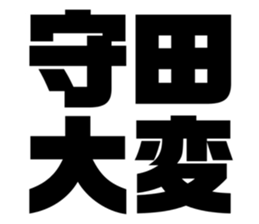 551850155