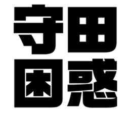 551850156