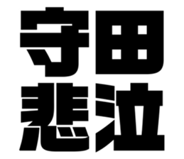 551850157