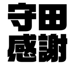 551850160