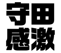 551850161