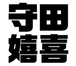 551850162