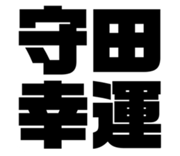 551850163