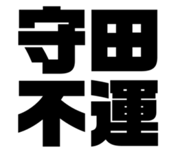 551850164