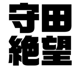 551850165
